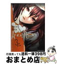 【中古】 Another 3rd period / 清原 紘 / 角川書店(角川グループパブリッシング) コミック 【宅配便出荷】