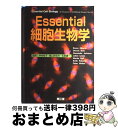 【中古】 Essential細胞生物学 / Bruce Alberts / 南江堂 大型本 【宅配便出荷】