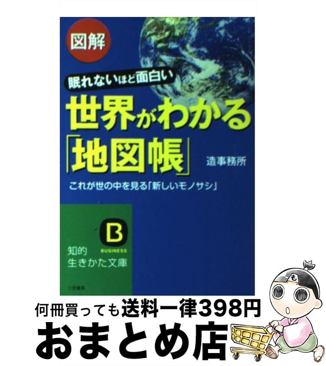 š ޲狼ϿĢ / ¤̳ / ޽˼ [ʸ]ؽв١