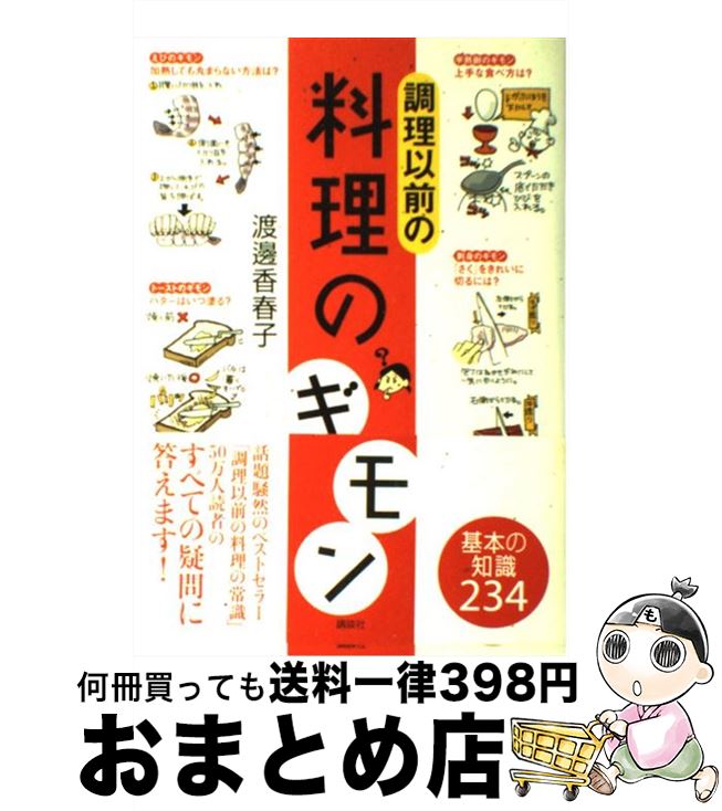 š ĴΥ /  ջ / ̼ [ñܡʥեȥС]ؽв١