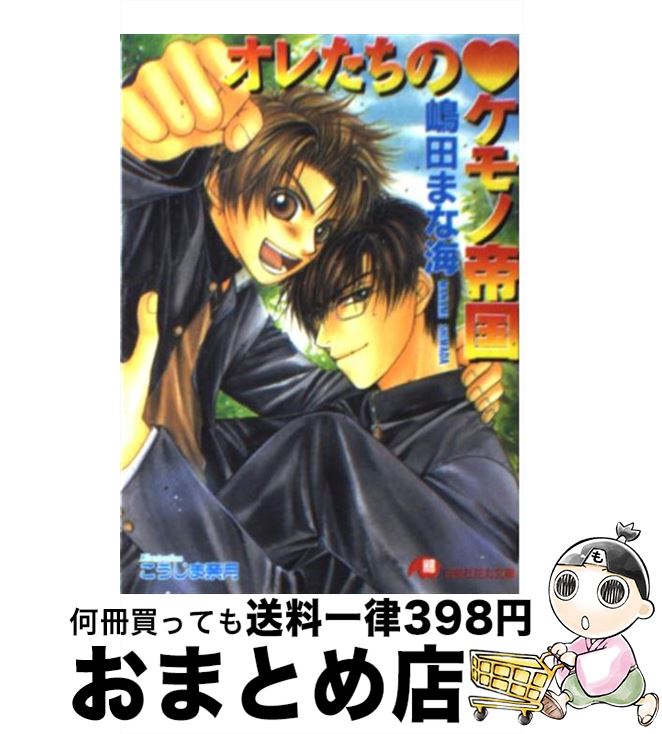 š 줿Ρ /  ޤʳ,   /  [ʸ]ؽв١