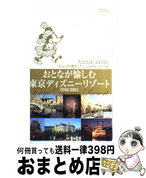 著者：講談社出版社：講談社サイズ：ムックISBN-10：4062706563ISBN-13：9784062706568■こちらの商品もオススメです ● 会社と仕事を変えるデザインのしかけ / 中野 由仁 / クロスメディア・パブリッシング(インプレス) [単行本（ソフトカバー）] ● 保育士入門テキスト スラスラ読める ’16年版 / コンデックス情報研究所 / 成美堂出版 [単行本] ● ロゴデザイン ロゴタイプ・デザインの基礎と世界の作品集 桑山弥三郎 / 桑山 弥三郎 / 柏美術出版 [単行本（ソフトカバー）] ■通常24時間以内に出荷可能です。※繁忙期やセール等、ご注文数が多い日につきましては　発送まで72時間かかる場合があります。あらかじめご了承ください。■宅配便(送料398円)にて出荷致します。合計3980円以上は送料無料。■ただいま、オリジナルカレンダーをプレゼントしております。■送料無料の「もったいない本舗本店」もご利用ください。メール便送料無料です。■お急ぎの方は「もったいない本舗　お急ぎ便店」をご利用ください。最短翌日配送、手数料298円から■中古品ではございますが、良好なコンディションです。決済はクレジットカード等、各種決済方法がご利用可能です。■万が一品質に不備が有った場合は、返金対応。■クリーニング済み。■商品画像に「帯」が付いているものがありますが、中古品のため、実際の商品には付いていない場合がございます。■商品状態の表記につきまして・非常に良い：　　使用されてはいますが、　　非常にきれいな状態です。　　書き込みや線引きはありません。・良い：　　比較的綺麗な状態の商品です。　　ページやカバーに欠品はありません。　　文章を読むのに支障はありません。・可：　　文章が問題なく読める状態の商品です。　　マーカーやペンで書込があることがあります。　　商品の痛みがある場合があります。