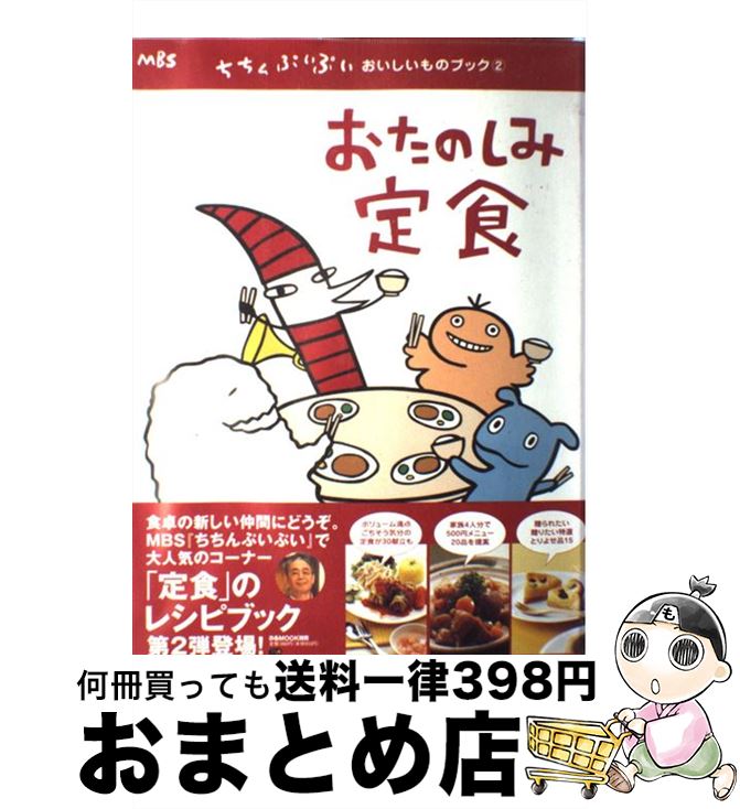 š Τ꿩 / Ԥ / Ԥ [å]ؽв١