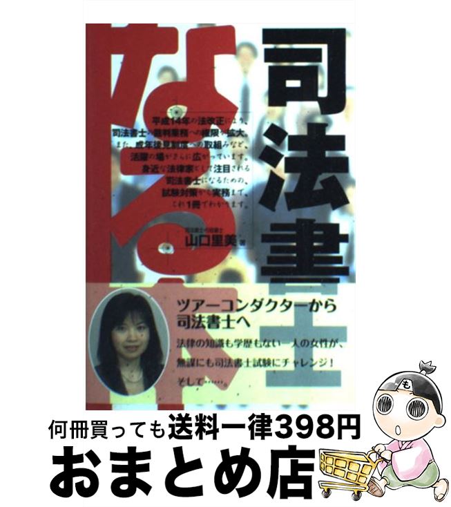 š ʤܻˡ /  Τ / ʹ [ñ]ؽв١
