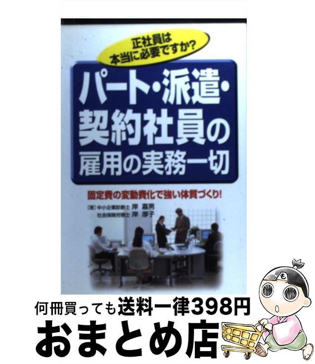 š ѡȡɸҰθѤμ̳ ҰɬפǤ /  ,   / KADOKAWA(н) [ñ]ؽв...