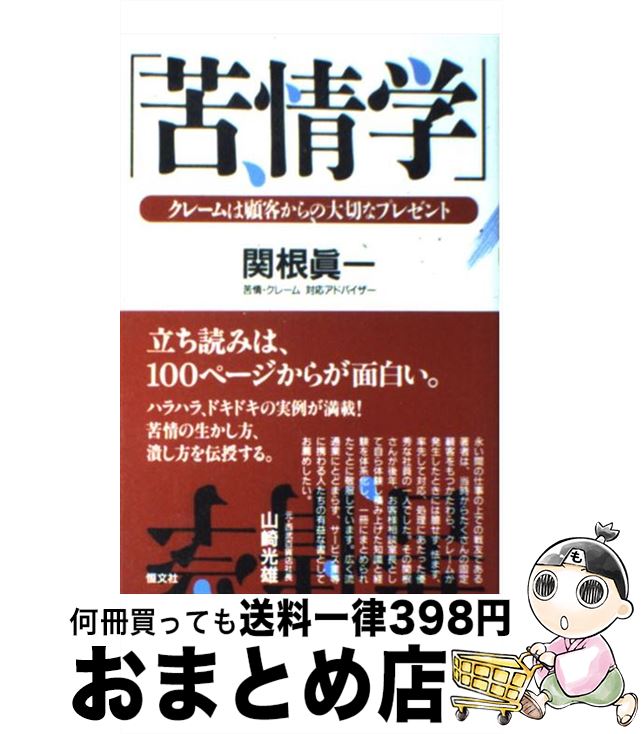 š  졼ϸܵҤڤʥץ쥼 / غ ð / ʸ [ñ]ؽв١