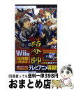 著者：田辺 イエロウ出版社：小学館サイズ：コミックISBN-10：4091212050ISBN-13：9784091212054■こちらの商品もオススメです ● 結界師 14 / 田辺 イエロウ / 小学館 [コミック] ● 結界師 13 / 田辺 イエロウ / 小学館 [コミック] ● 結界師 15 / 田辺 イエロウ / 小学館 [コミック] ● 結界師 11 / 田辺 イエロウ / 小学館 [コミック] ● 結界師 6 / 田辺 イエロウ / 小学館 [コミック] ● 結界師 9 / 田辺 イエロウ / 小学館 [コミック] ● 結界師 5 / 田辺 イエロウ / 小学館 [コミック] ● 結界師 12 / 田辺 イエロウ / 小学館 [コミック] ● 結界師 4 / 田辺 イエロウ / 小学館 [コミック] ● 結界師 10 / 田辺 イエロウ / 小学館 [コミック] ● 結界師 3 / 田辺 イエロウ / 小学館 [コミック] ● 結界師 8 / 田辺 イエロウ / 小学館 [コミック] ● 結界師 2 / 田辺 イエロウ / 小学館 [コミック] ● 結界師 7 / 田辺 イエロウ / 小学館 [コミック] ● 結界師 1 / 田辺 イエロウ / 小学館 [コミック] ■通常24時間以内に出荷可能です。※繁忙期やセール等、ご注文数が多い日につきましては　発送まで72時間かかる場合があります。あらかじめご了承ください。■宅配便(送料398円)にて出荷致します。合計3980円以上は送料無料。■ただいま、オリジナルカレンダーをプレゼントしております。■送料無料の「もったいない本舗本店」もご利用ください。メール便送料無料です。■お急ぎの方は「もったいない本舗　お急ぎ便店」をご利用ください。最短翌日配送、手数料298円から■中古品ではございますが、良好なコンディションです。決済はクレジットカード等、各種決済方法がご利用可能です。■万が一品質に不備が有った場合は、返金対応。■クリーニング済み。■商品画像に「帯」が付いているものがありますが、中古品のため、実際の商品には付いていない場合がございます。■商品状態の表記につきまして・非常に良い：　　使用されてはいますが、　　非常にきれいな状態です。　　書き込みや線引きはありません。・良い：　　比較的綺麗な状態の商品です。　　ページやカバーに欠品はありません。　　文章を読むのに支障はありません。・可：　　文章が問題なく読める状態の商品です。　　マーカーやペンで書込があることがあります。　　商品の痛みがある場合があります。