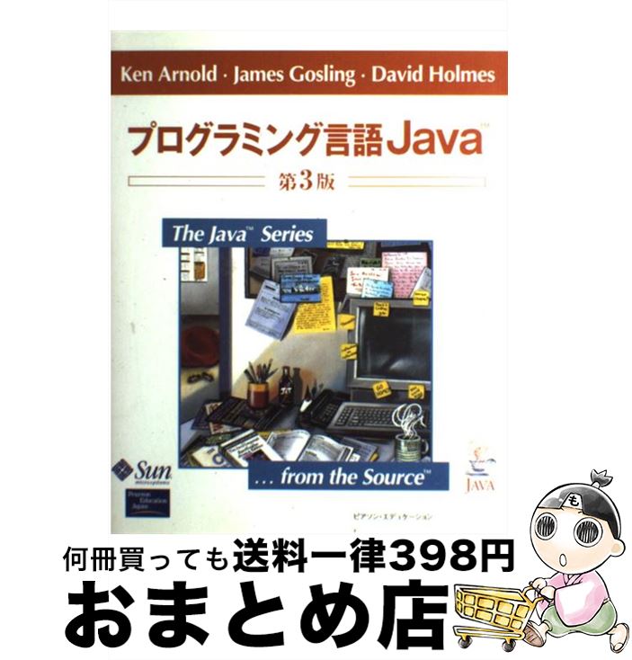 著者：ケン アーノルド, 柴田 芳樹出版社：桐原書店サイズ：単行本ISBN-10：4894713438ISBN-13：9784894713437■こちらの商品もオススメです ● スッキリわかるJava入門 実践編 第2版 / 中山 清喬 / インプレス [単行本（ソフトカバー）] ● スッキリわかるJava入門 / 中山 清喬, 国本 大悟 / インプレス [単行本（ソフトカバー）] ● Effective　Java 第2版 / Joshua Bloch, 柴田芳樹 / ピアソンエデュケーション [単行本（ソフトカバー）] ● いちばんやさしいJavaScriptの教本 / インプレス [単行本（ソフトカバー）] ● 10日でおぼえるAndroidアプリ開発入門教室 Android　SDK　2．3対応 / 寺園 聖文 / 翔泳社 [単行本] ● Effective　Java プログラミング言語ガイド / Joshua Bloch, ジョシュア・ブロック, 柴田 芳樹 / ピアソン・エデュケーション [単行本] ● Hadoop 第2版 / Tom White, 玉川 竜司, 兼田 聖士 / オライリージャパン [大型本] ● Amazon　Web　Services企業導入ガイドブック 担当者が知っておくべきAWSサービスの全貌から、セ / 荒木 靖宏, 大谷 晋平, 小林 正人, 酒徳 知明, 高田 智己, 瀧澤 与一, 山本 教仁, 吉羽 龍太郎 / マイナビ出版 [単行本（ソフトカバー）] ● 初めてのC＃ C＃　2．0，Visual　Studio　2005 / Jesse Liberty, Brian MacDonald, 日向 俊二 / オライリージャパン [単行本] ● 思考スピードの経営 デジタル経営教本 / ビル ゲイツ, 大原 進 / 日経BPマーケティング(日本経済新聞出版 [文庫] ● エッセンシャルJava / 宮坂 雅輝 / ソフトバンククリエイティブ [単行本] ● プログラミングC＃開発運用 / Jesse Liberty, 鈴木 幸敏, 首藤 一幸, 株式会社情報技研 / オライリージャパン [単行本] ● Webアプリケーション／サービス開発者のためのJavaクラス設計 / 米川 英樹 / ソフトバンククリエイティブ [単行本] ● Head　first　Java 頭とからだで覚えるJavaの基本 / Kathy Sierra, Bert Bates, 夏目 大 / オライリージャパン [大型本] ● Javaネットワークプログラミング 第2版 / エリオット・ラスティ ハロルド, Elliotte Rusty Harold, 戸松 豊和, 田和 勝 / オライリー・ジャパン [単行本] ■通常24時間以内に出荷可能です。※繁忙期やセール等、ご注文数が多い日につきましては　発送まで72時間かかる場合があります。あらかじめご了承ください。■宅配便(送料398円)にて出荷致します。合計3980円以上は送料無料。■ただいま、オリジナルカレンダーをプレゼントしております。■送料無料の「もったいない本舗本店」もご利用ください。メール便送料無料です。■お急ぎの方は「もったいない本舗　お急ぎ便店」をご利用ください。最短翌日配送、手数料298円から■中古品ではございますが、良好なコンディションです。決済はクレジットカード等、各種決済方法がご利用可能です。■万が一品質に不備が有った場合は、返金対応。■クリーニング済み。■商品画像に「帯」が付いているものがありますが、中古品のため、実際の商品には付いていない場合がございます。■商品状態の表記につきまして・非常に良い：　　使用されてはいますが、　　非常にきれいな状態です。　　書き込みや線引きはありません。・良い：　　比較的綺麗な状態の商品です。　　ページやカバーに欠品はありません。　　文章を読むのに支障はありません。・可：　　文章が問題なく読める状態の商品です。　　マーカーやペンで書込があることがあります。　　商品の痛みがある場合があります。