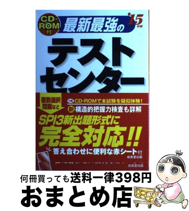 š ǿǶΥƥȥ󥿡 15ǯ /  / Ʋ [ñܡʥեȥС]ؽв١