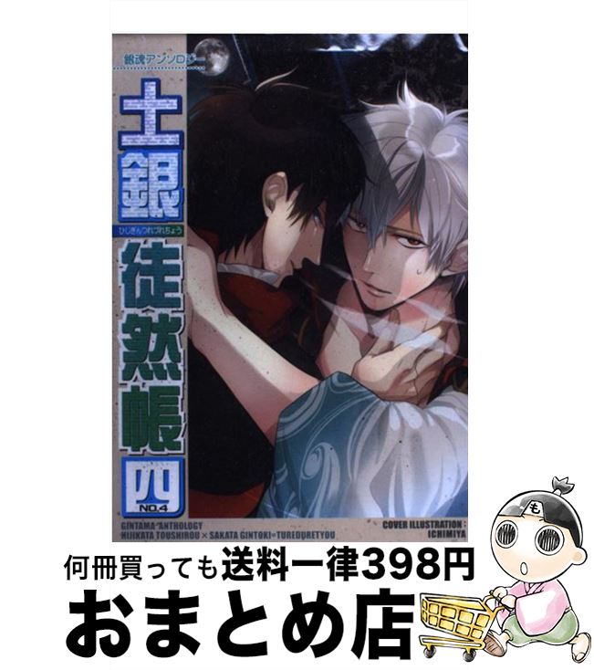 š ڶĢ no4 /  /  [ߥå]ؽв١