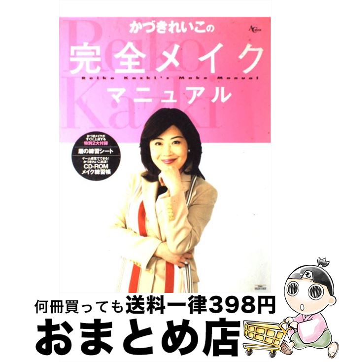 š Ť줤δᥤޥ˥奢 2 / Ť 줤 /  [å]ؽв١