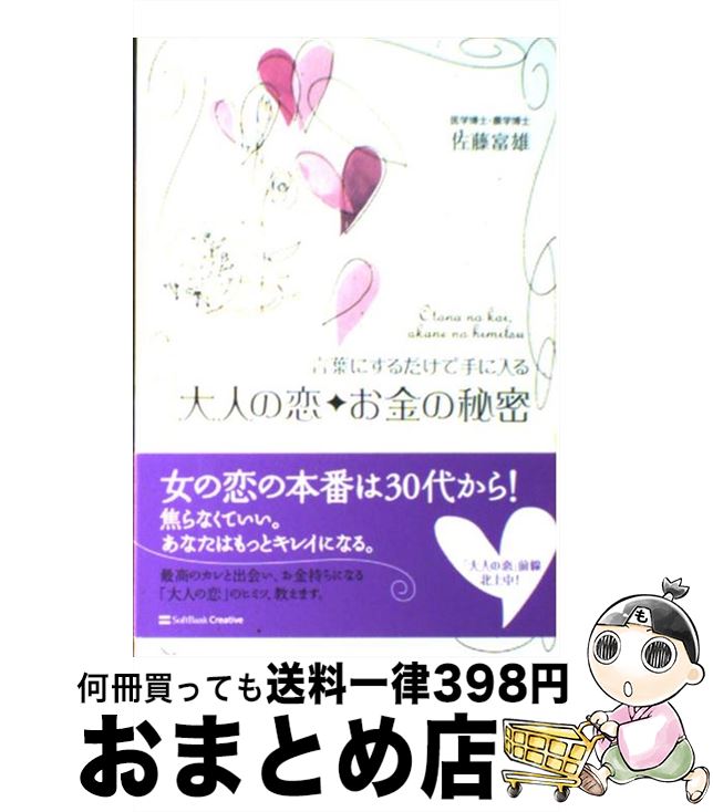 š դˤǼ̩ͤ / ƣ ͺ / եȥХ󥯥ꥨƥ [ñ]ؽв١