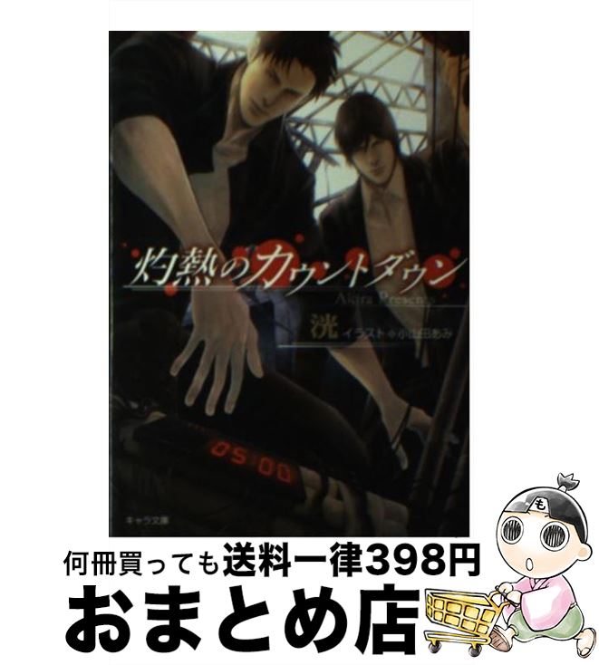 š ǮΥȥ / ޫ, Ĥ / ֽŹ [ʸ]ؽв١