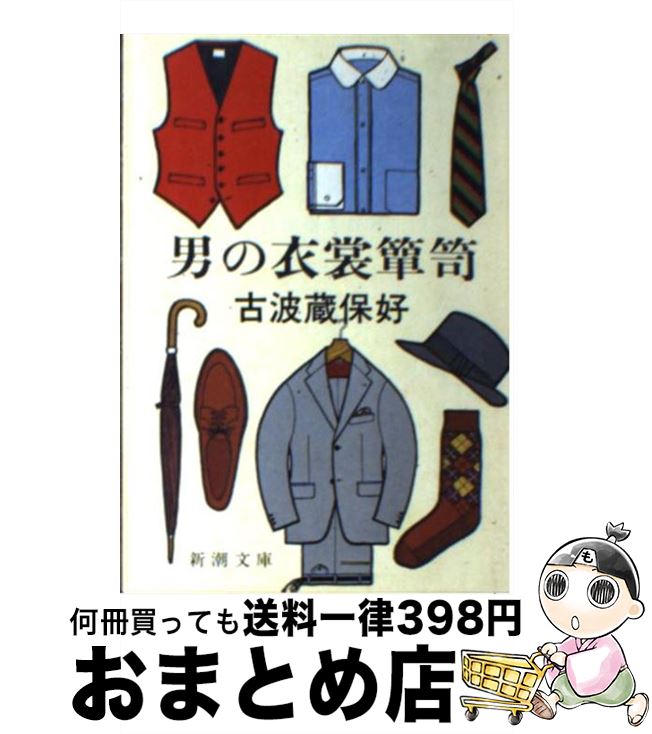 š ˤΰý / ¢ ݹ / Ĭ [ʸ]ؽв١