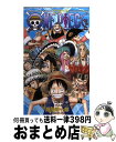 【中古】 ONE PIECE 巻51 / 尾田 栄一郎 / 集英社 コミック 【宅配便出荷】