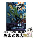 【中古】 GIANT KILLING 04 / ツジトモ / 講談社 コミック 【宅配便出荷】