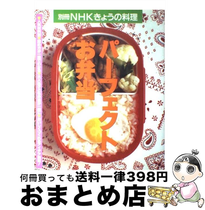 š ѡեȤ / NHK / NHK [å]ؽв١