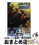 【中古】 ペルソナ4　4コマKINGDOM コミュオールスター編 / GGC / 双葉社 [コミック]【宅配便出荷】