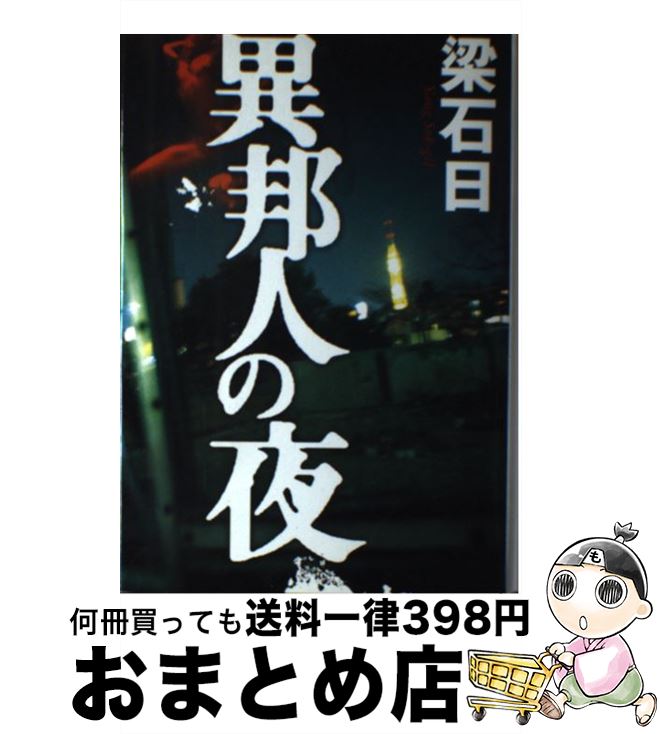 š ˮͤ /   / ʹ [ñ]ؽв١