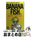 yÁz BANANA@FISH 4 / gc H / w [R~bN]yz֏oׁz