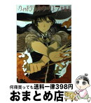 【中古】 ウィッチクラフトワークス 7 / 水薙 竜 / 講談社 [コミック]【宅配便出荷】