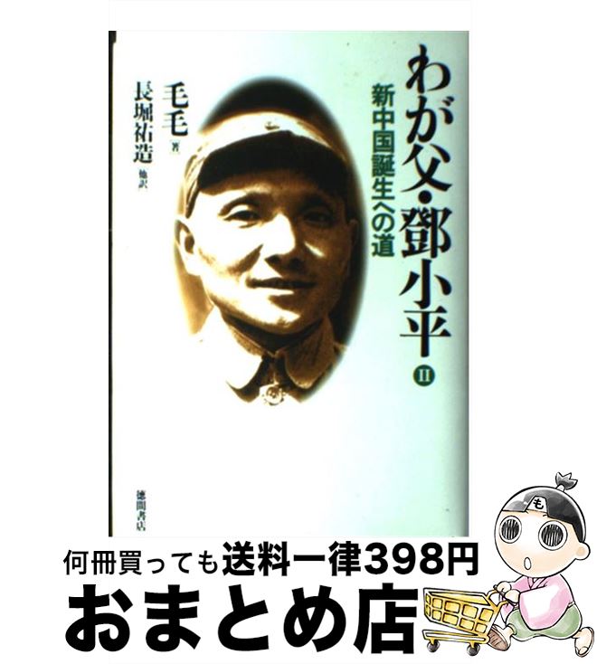 š ؤƻ 郎㡦ȥʿ /  , Ĺ ʹ¤ / ֽŹ [ñ]ؽв١