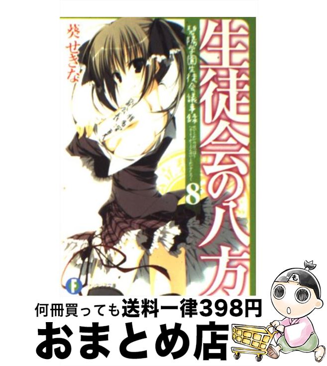 š ̲Ȭ ۳ر̲ĻϿ8 /  ,   / ٻθ˼ [ʸ]ؽв١