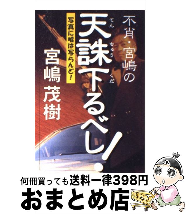 https://thumbnail.image.rakuten.co.jp/@0_mall/mottainaihonpo-omatome/cabinet/06794729/bkq66ipvkgda8hrm.jpg