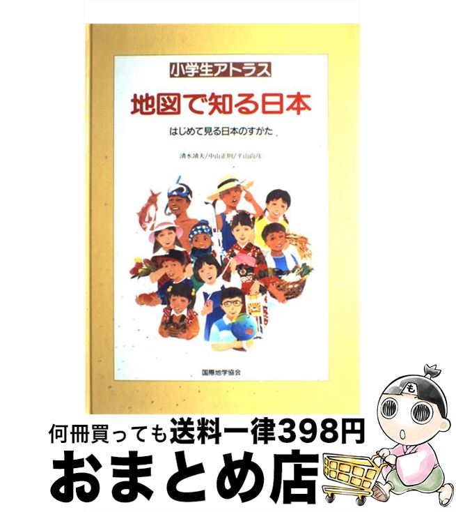 š ϿޤΤ ϤƸܤΤ 6 /   / ϳض [緿]ؽв١