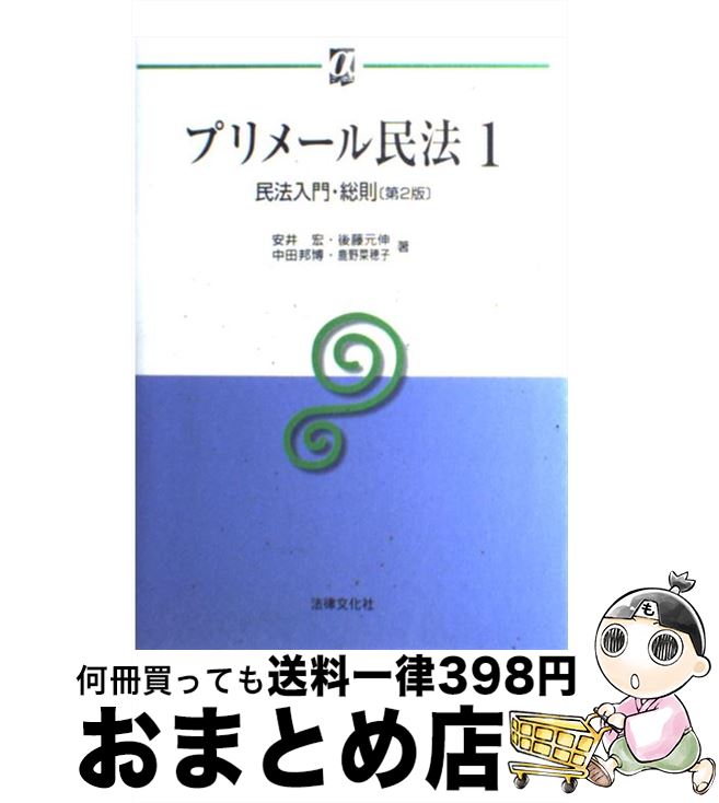 š ץ᡼̱ˡ 1 2 / °  / ˡΧʸ [ñ]ؽв١