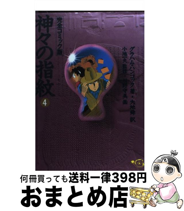 š λ ߥå 4 / ϥ ϥ󥳥å,  , ¼  / ӽ [ߥå]ؽв١