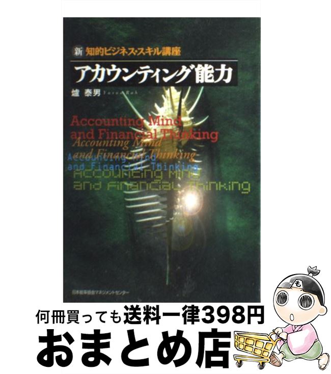 š ƥǽ Ūӥֺͥ /   / ǽΨޥͥȥ󥿡 [ñ]ؽв١