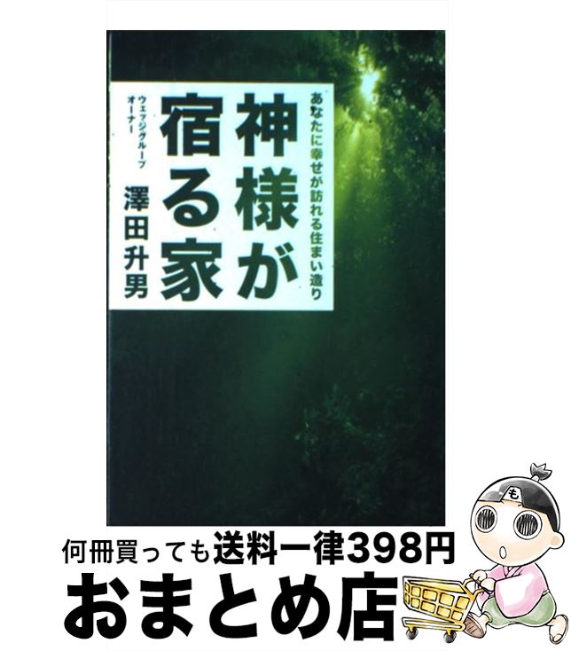 š ͤɤ ʤ˹ˬ뽻ޤ¤ / ߷  /  ǥ [ñ]ؽв١