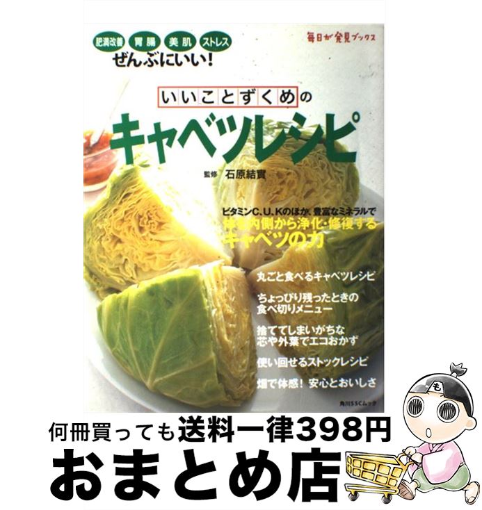 äʤޡޤȤŹ㤨֡š ȤΥ٥ĥ쥷 Ĳȩȥ쥹ˤ / и / KADOKAWA(ޥ [å]ؽв١ۡפβǤʤ302ߤˤʤޤ