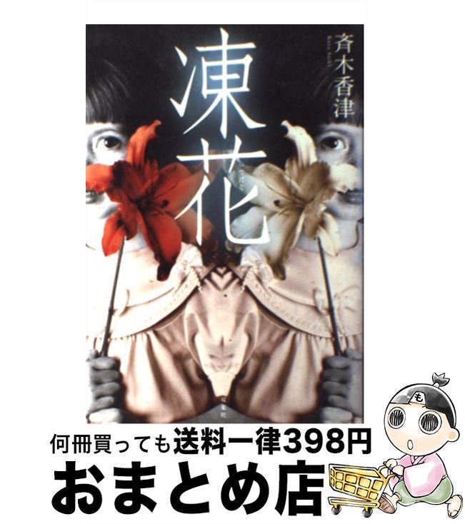 š  /   / ռ [ñ]ؽв١