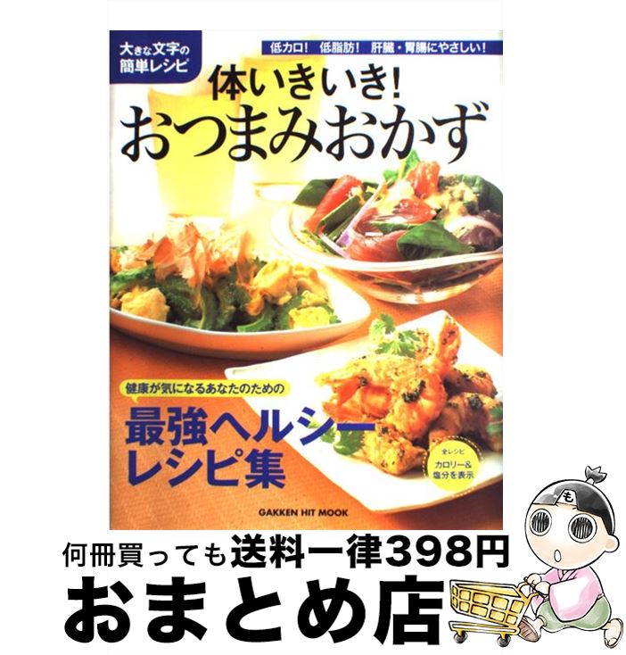 äʤޡޤȤŹ㤨֡š ΤĤޤߤ 礭ʸδñ쥷 / Ŀ / ظץ饹 [å]ؽв١ۡפβǤʤ959ߤˤʤޤ