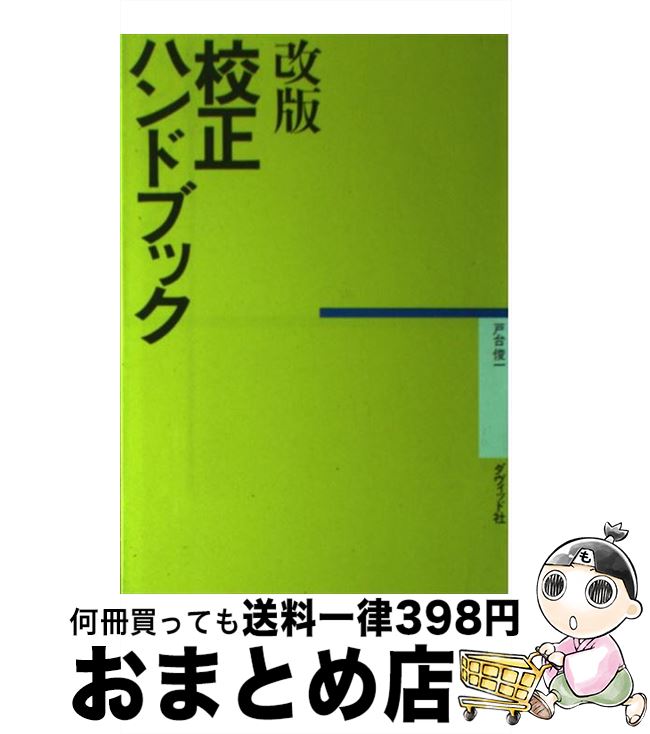 【1日～3日以内に出荷】