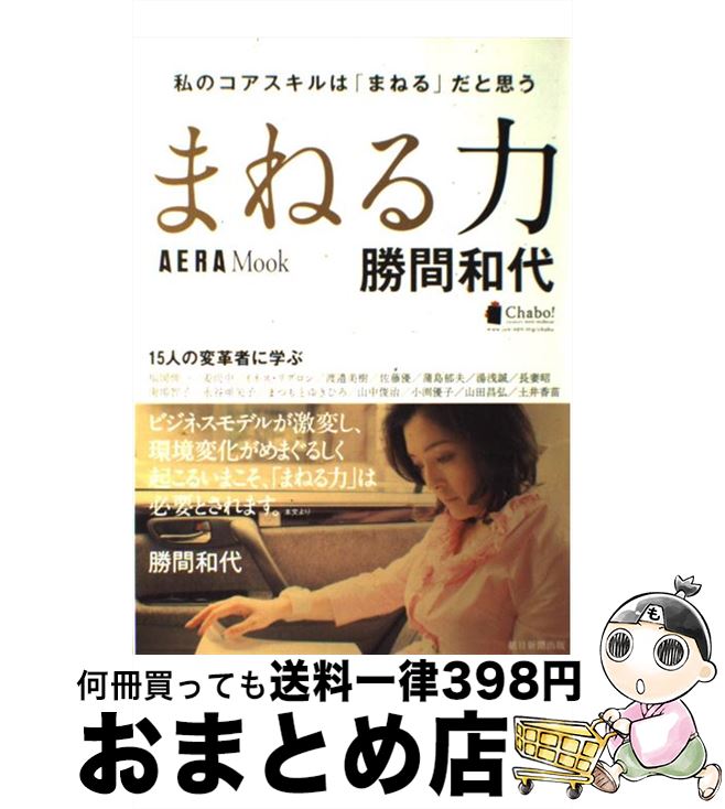 š ޤͤ Υϡ֤ޤͤפȻפ /   / īʹ [å]ؽв١