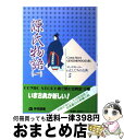 【中古】 源氏物語 1 / 紫式部, 柳川 