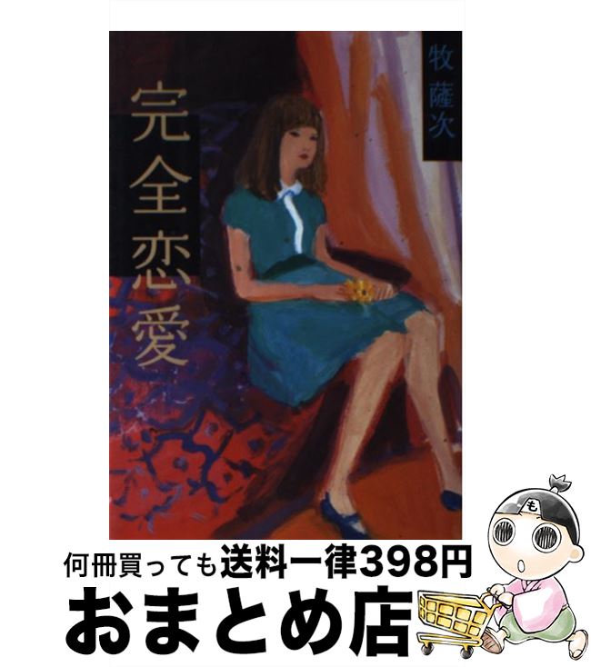 š  /   / ޥϥ [ñ]ؽв١