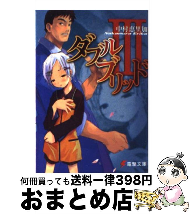 š ֥֥å 3 / ¼ Τ, Ҥ / ǥ [ʸ]ؽв١