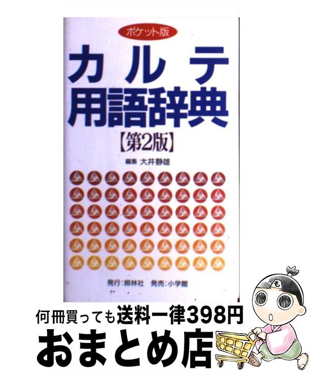 š Ѹ켭ŵ 2 /  ͺ / Ӽ []ؽв١