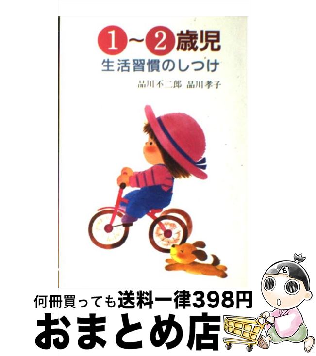 š 12л转ΤĤ /  Ϻ,   / ʤ˼ [ñ]ؽв١
