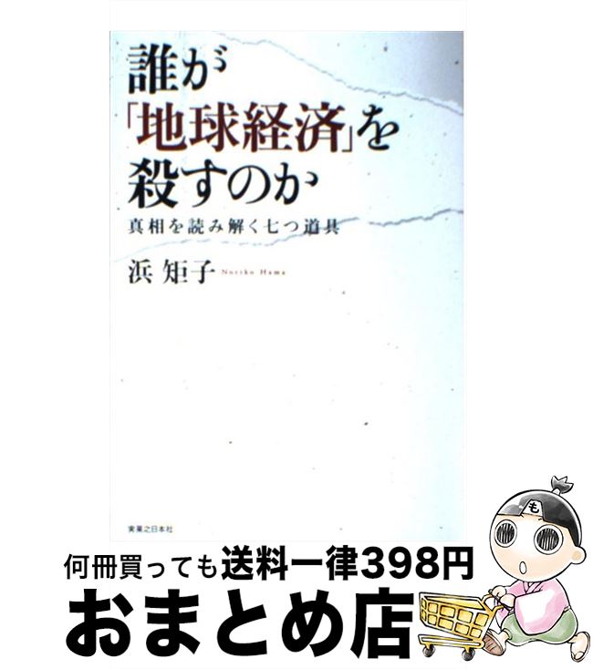 š ïϵкѡפ򻦤Τ ɤ߲򤯼ƻ /   / ¶Ƿܼ [ñ]ؽв١