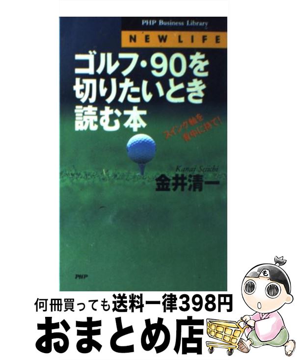 š ա90ڤꤿȤɤ 󥰼˻ơ /   / PHP []ؽв١