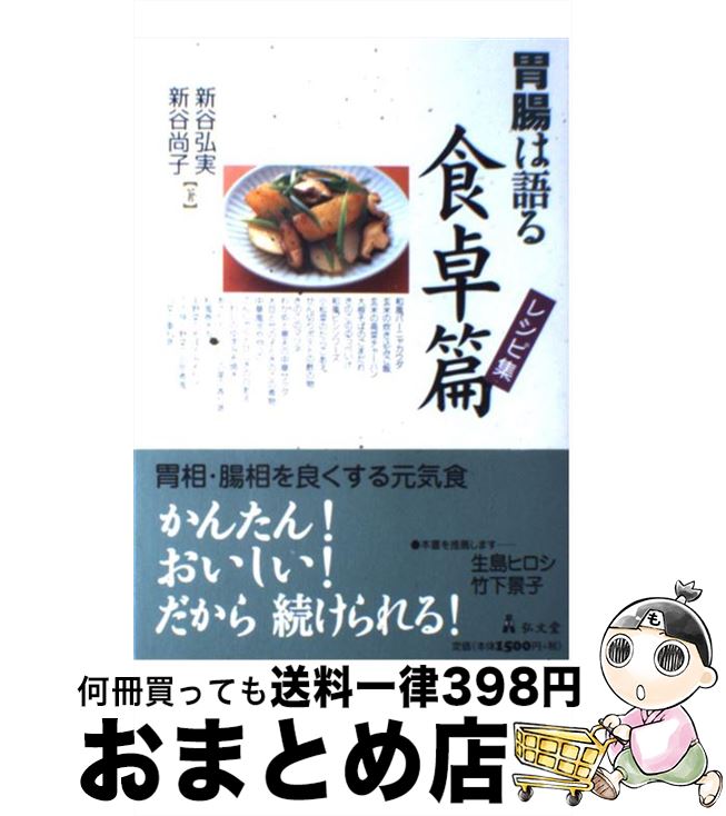 äʤޡޤȤŹ㤨֡š Ĳϸ뿩ӥ쥷Խ / ë , ë  / ʸƲ [ñ]ؽв١ۡפβǤʤ110ߤˤʤޤ