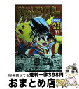 【中古】 ポケットモンスタースペシャル 23 / 日下 秀憲, 山本 サトシ / 小学館 コミック 【宅配便出荷】