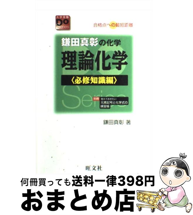 äʤޡޤȤŹ㤨֡š Ŀβ ؤκûΥ ɬμ /   / ʸ [ñ]ؽв١ۡפβǤʤ209ߤˤʤޤ