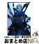 【中古】 Pandora　Hearts 14 / 望月 淳 / スクウェア・エニックス [コミック]【宅配便出荷】