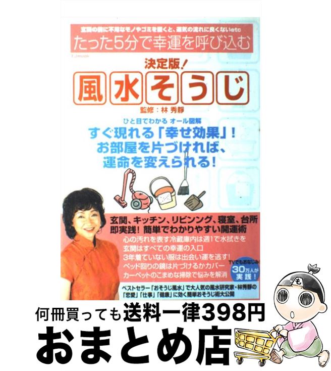 š 夽 ä5ʬǹƤӹ /  /  [å]ؽв١